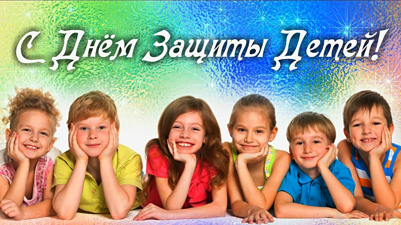 http://perspektiva-school.ru/wp-content/uploads/2018/06/children.jpg